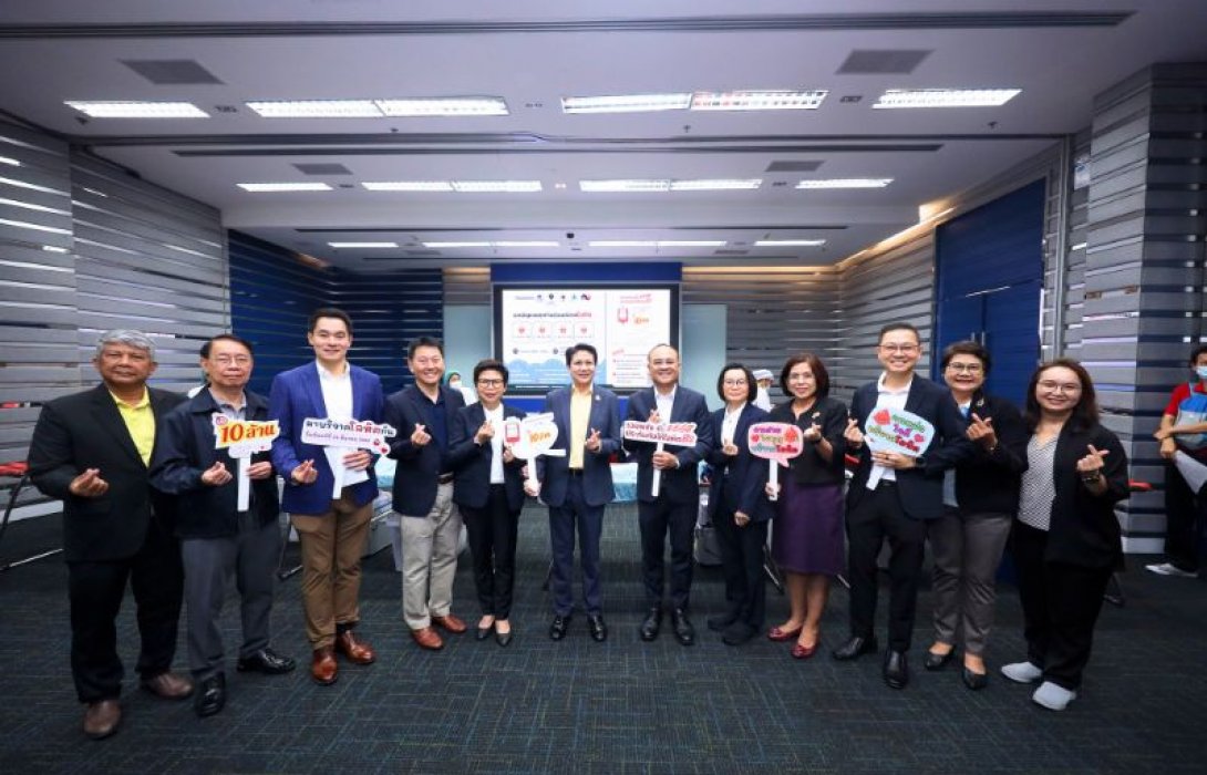 สำนักงาน คปภ. และภาคอุตสาหกรรมประกันภัย ผนึกกำลังบริจาคโลหิต ปีที่ 2 เป้าหมายยอด 10 ล้านซีซี เพื่อศูนย์บริการโลหิตแห่งชาติ สภากาชาดไทย