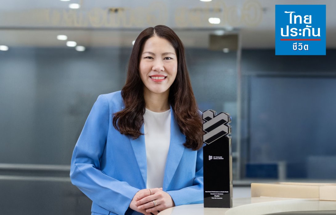 ไทยประกันชีวิต คว้ารางวัล Thailand Social Awards ครั้งที่ 13 