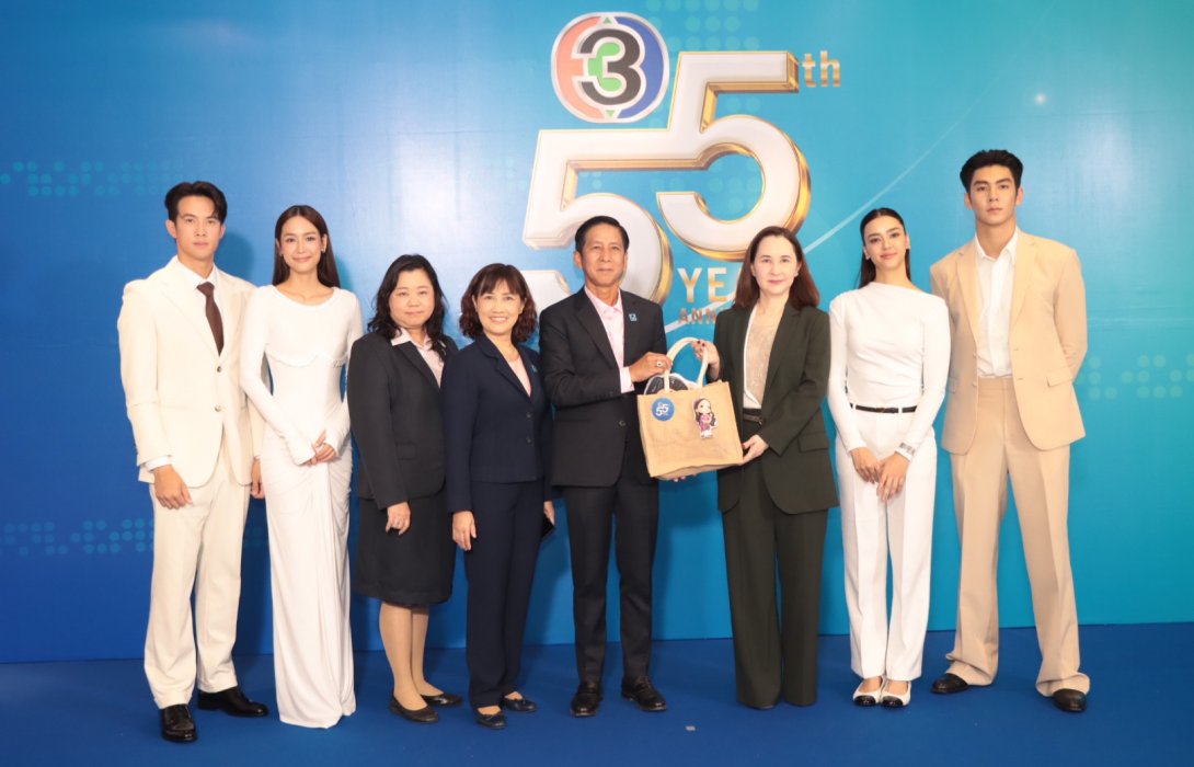 การเคหะแห่งชาติ ร่วมแสดงความยินดีเนื่องในโอกาสครบรอบ 55 ปี “สถานีโทรทัศน์ไทยทีวีสีช่อง 3” 