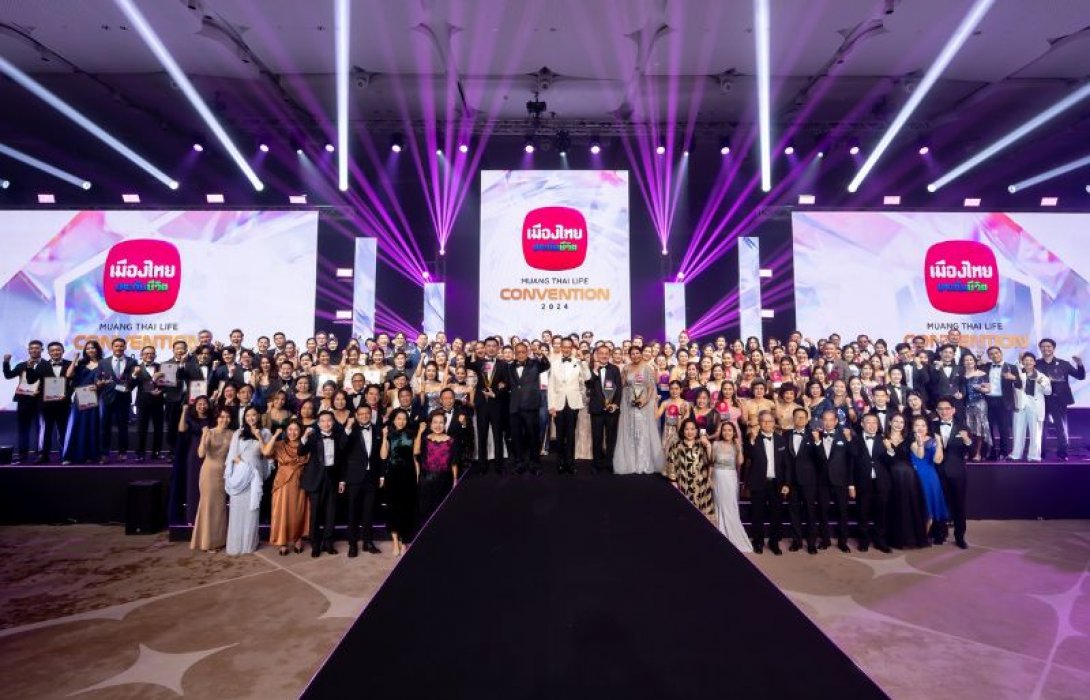 เมืองไทยประกันชีวิต จัดพิธีมอบรางวัลเกียรติยศ “MUANG THAI LIFE CONVENTION 2024” อย่างยิ่งใหญ่