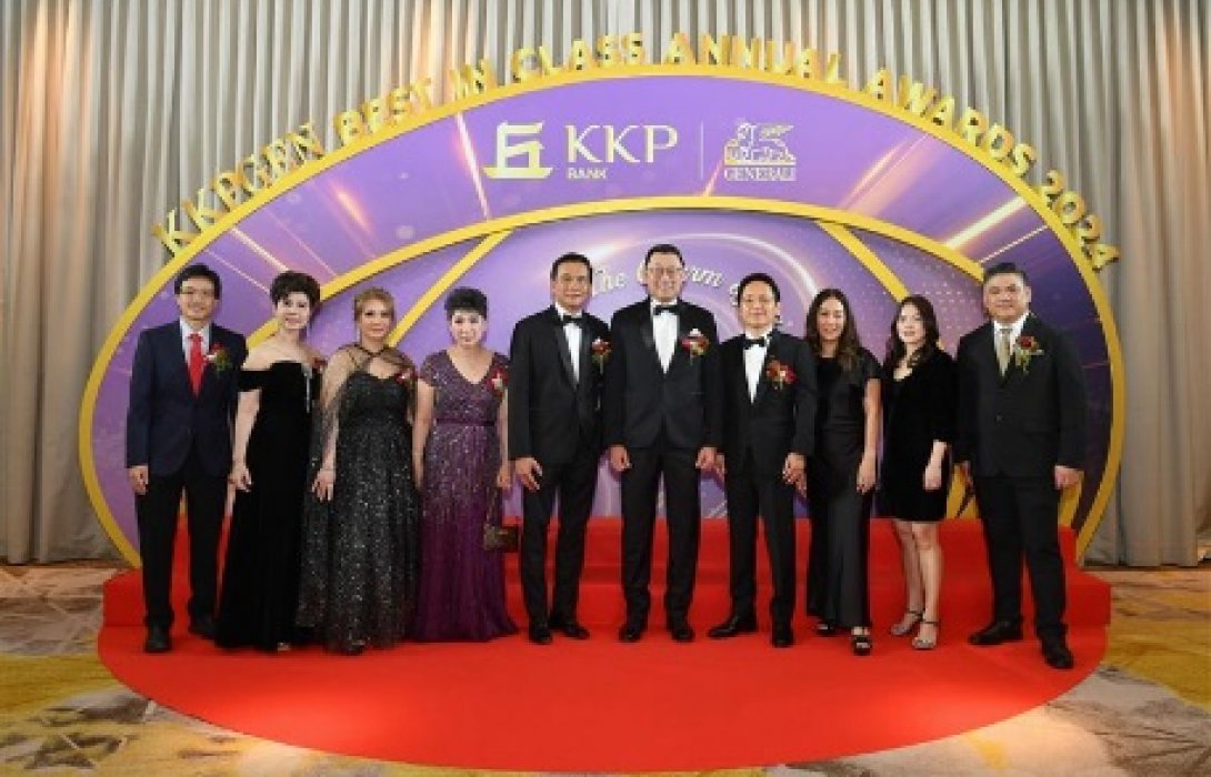 “เจนเนอราลี่ ไทยแลนด์” และ “ธนาคารเกียรตินาคินภัทร” ร่วมจัดงานประกาศรางวัล KKPGEN BEST IN CLASS ANNUAL AWARDS 2024 พร้อมเฉลิมฉลองความสำเร็จครบ 10 ปี   