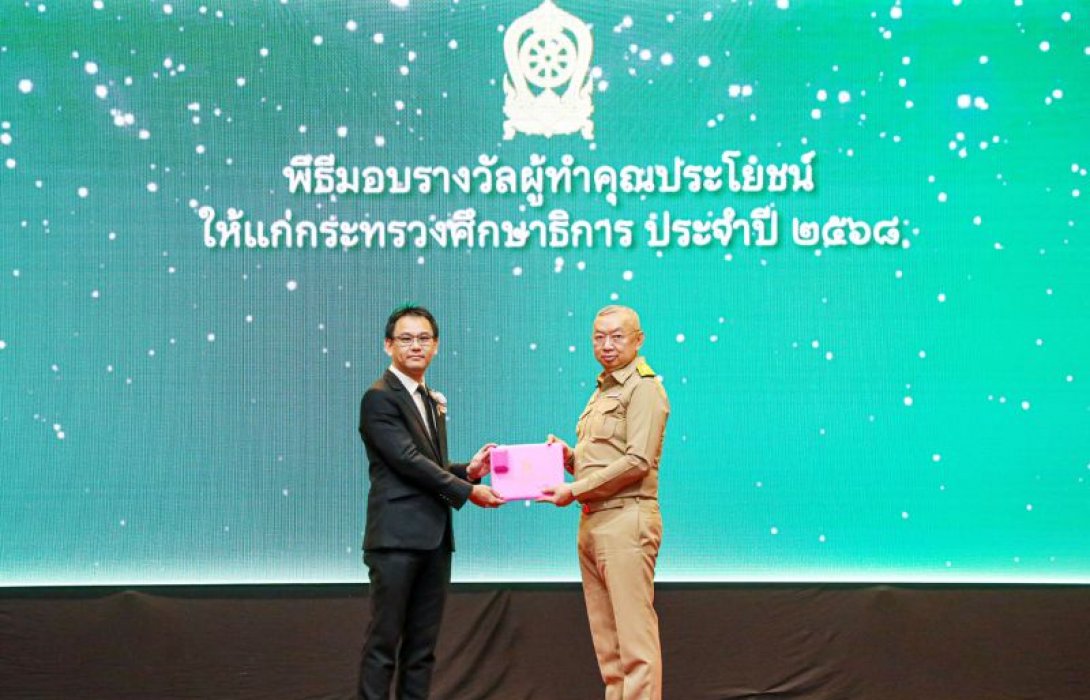 ซินเน็คฯ คว้ารางวัลองค์กรผู้ทำคุณประโยชน์ให้แก่กระทรวงศึกษาธิการประจำปี 2568 จากโครงการปั้นช่าง สร้างอาชีพ