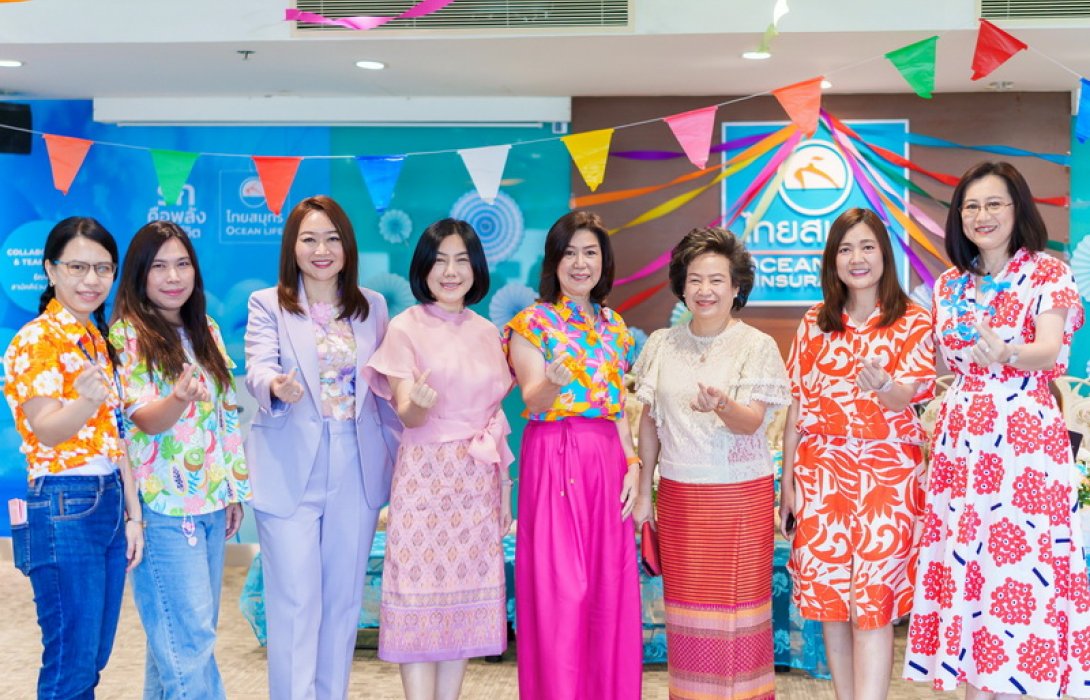 OCEAN LIFE ไทยสมุทรประกันชีวิต จัดกิจกรรม “OCEAN LIFE Songkran Festival 2025” ร่วมสืบสานประเพณีไทย เติมความสุขต้อนรับปีใหม่ไทย