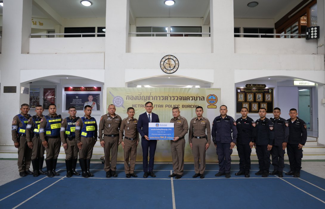 วิริยะประกันภัย ส่งมอบประกันภัย PA ทุนประกัน 54.3 ล้าน เสริมศักยภาพตำรวจจราจรโครงการพระราชดำริ 