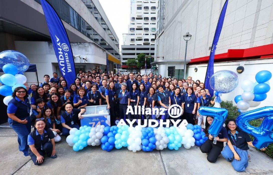 อลิอันซ์ อยุธยา ทำบุญครบรอบ 74 ปี พร้อมจัดกิจกรรม “ให้...ไม่รู้จบ”