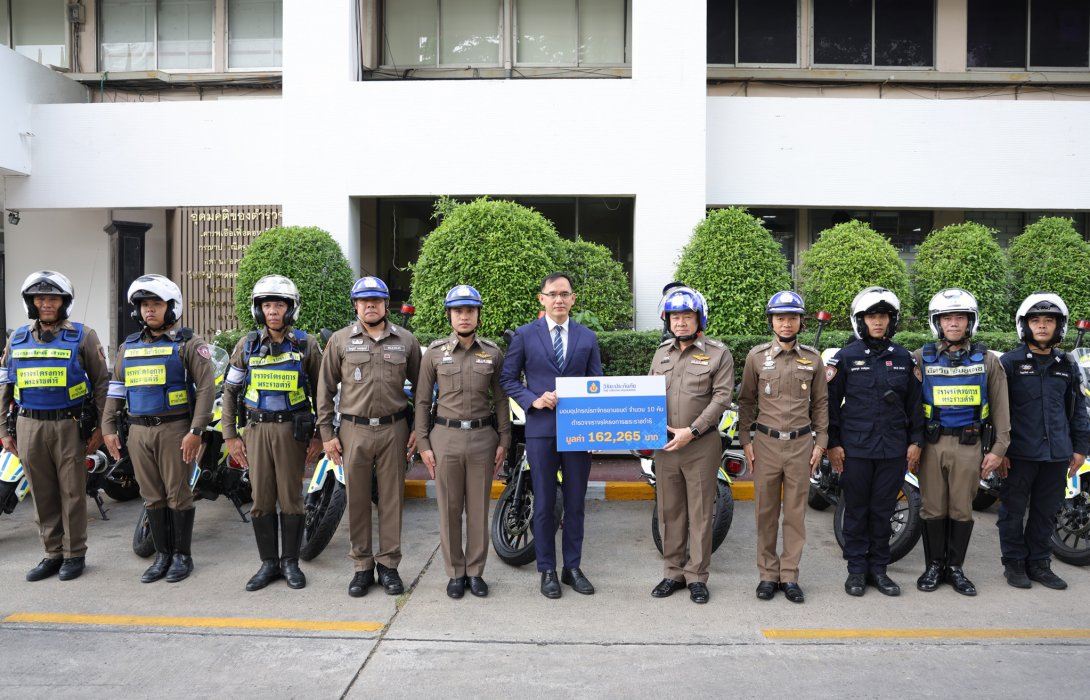 วิริยะประกันภัย ส่งมอบอุปกรณ์รถจักรยานยนต์ สนับสนุนภารกิจ ตำรวจจราจรโครงการพระราชดำริ 