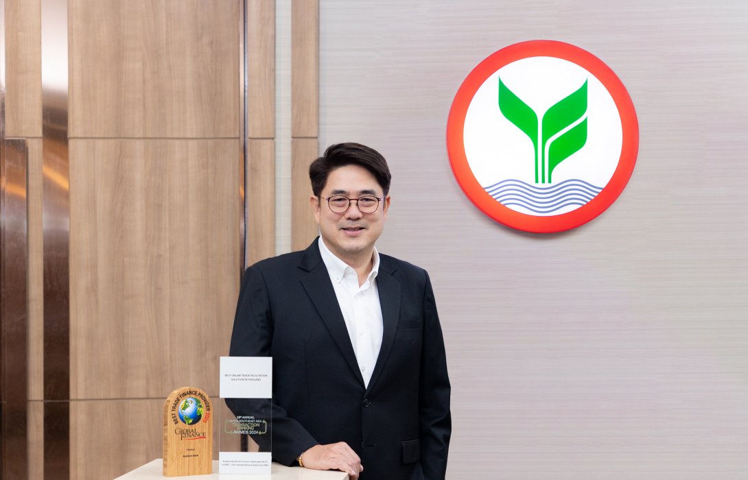 กสิกรไทยคว้า 2 รางวัลยอดเยี่ยมด้าน Trade Finance ตอกย้ำความเป็นผู้นำด้านดิจิทัลเพื่อธุรกิจการค้าระหว่างประเทศ