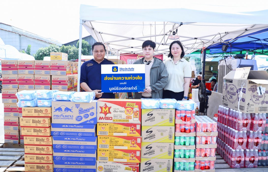 วิริยะประกันภัย สนับสนุนภารกิจรื้อถอนอาคารถล่มจตุจักร 