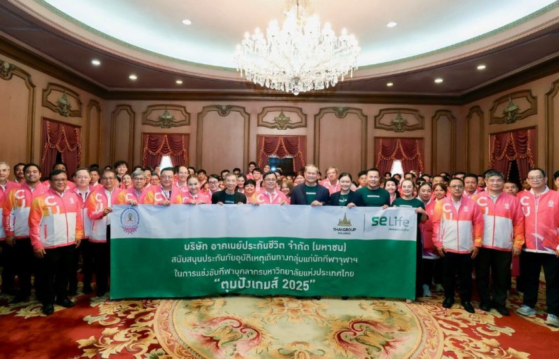 SE Life อาคเนย์ประกันชีวิต สนับสนุนประกันเดินทางนักกีฬาจุฬาฯ เข้าแข่งขันตุมปังเกมส์ 2025