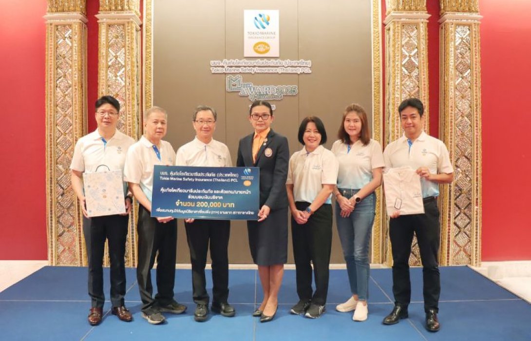 คุ้มภัยโตเกียวมารีนฯ พร้อมตัวแทนนายหน้ามอบเงินบริจาค จากแคมเปญ สบายใจได้ช่วย ‘เพื่อน’ แก่มูลนิธิอาสาเพื่อนพึ่ง (ภาฯ) ยามยาก สภากาชาดไทย