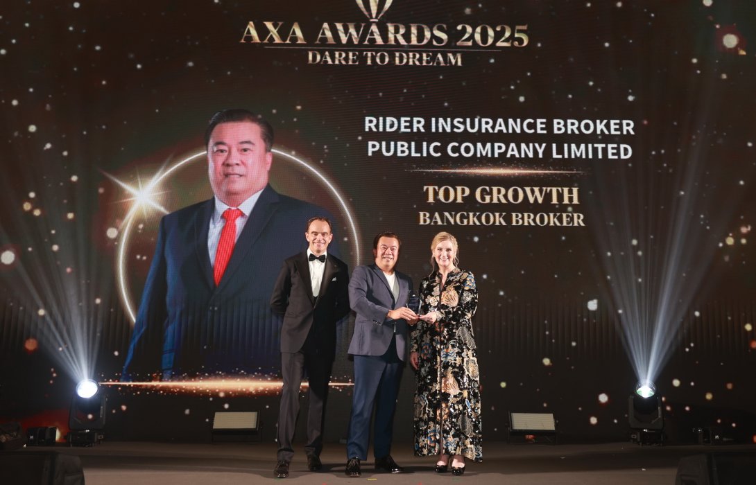 บมจ.ไรเดอร์อินชัวรันส์โบรกเกอร์ คว้ารางวัล “TOP GROWTH”