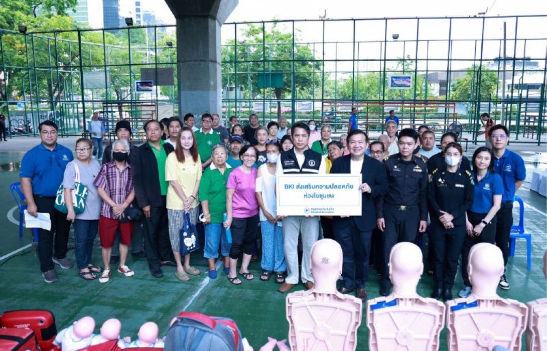 กรุงเทพประกันภัยให้ความสำคัญการส่งเสริมความปลอดภัย จัดอบรมให้ความรู้การปฐมพยาบาลแก่ชุมชนในพื้นที่แขวงยานนาวา
