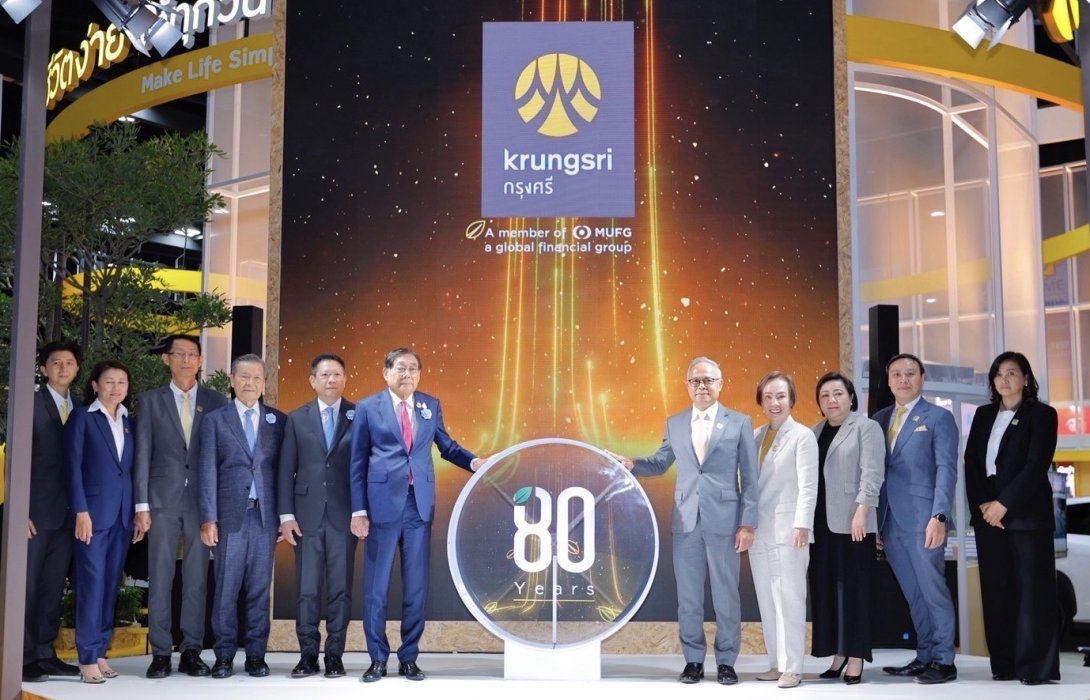 กรุงศรี ชูแนวคิด “GO Sustainable with krungsri” ในงาน Money Expo 2025