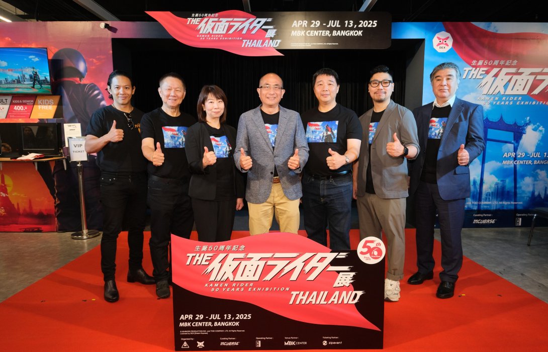 “เปิดตำนานฮีโร่! นิทรรศการมาสค์ไรเดอร์ 50 ปี ยิ่งใหญ่ครั้งแรกในไทย”