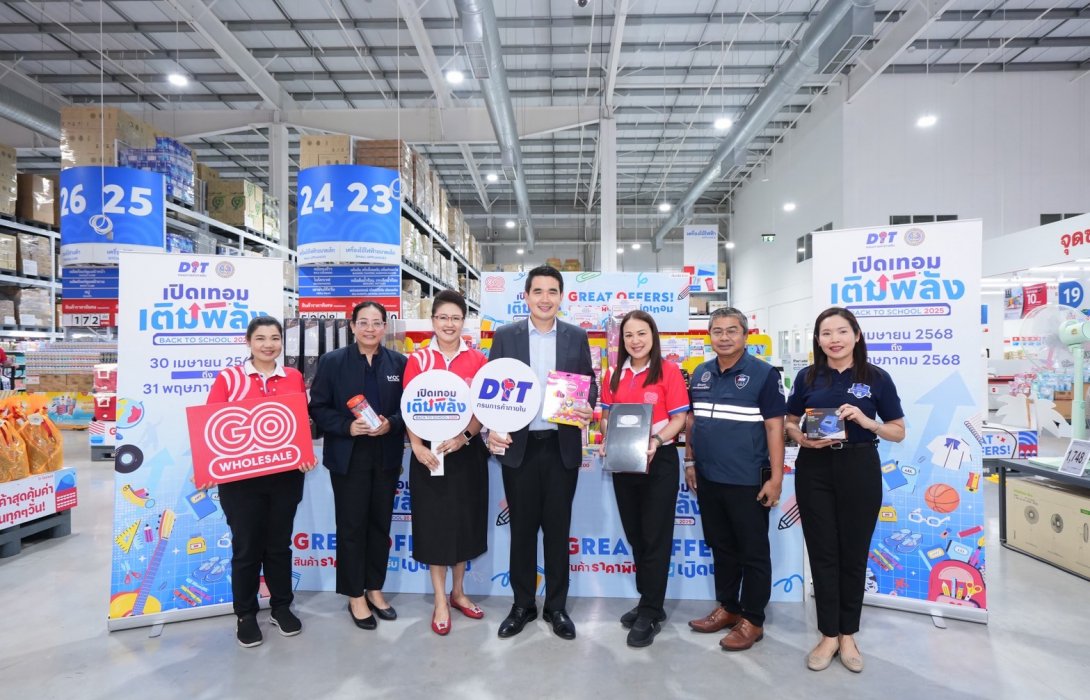 โก โฮลเซลล์ ขานรับภาครัฐ เดินหน้าจัดแคมเปญกระตุ้นเศรษฐกิจ ยุครัดเข็มขัด ขนสินค้าจำเป็น “ลดแรง” บรรเทาค่าครองชีพ