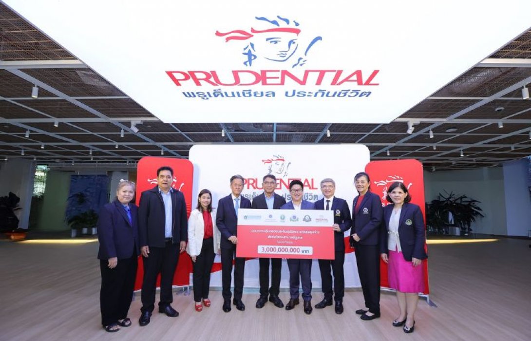 พรูเด็นเชียล ประเทศไทย มอบประกันอุบัติเหตุฟรี แก่ลูกจ้างโรงพยาบาลรัฐ 