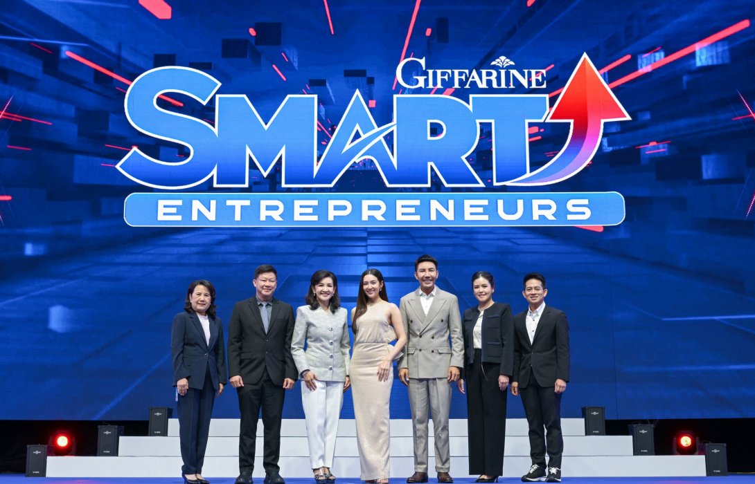 กิฟฟารีนจัดใหญ่ “Giffarine Business Forum 2025” เปิดเวที “SMART ENTREPRENEURS ขับเคลื่อนธุรกิจ ด้วยแนวคิดอันชาญฉลาด” รับมือผู้บริโภคยุคดิจิทัล
