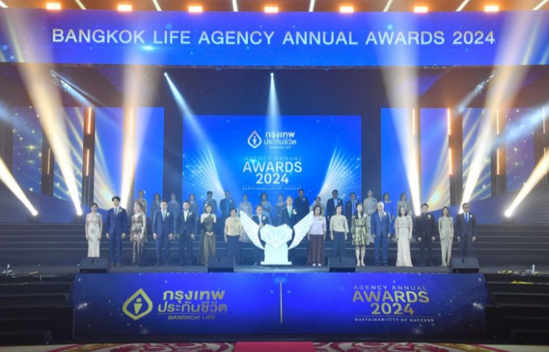 กรุงเทพประกันชีวิต จัดพิธีมอบรางวัลเชิดชูเกียรติสุดยอดนักขาย ในงาน Bangkok Life Agency Annual Awards 2024
