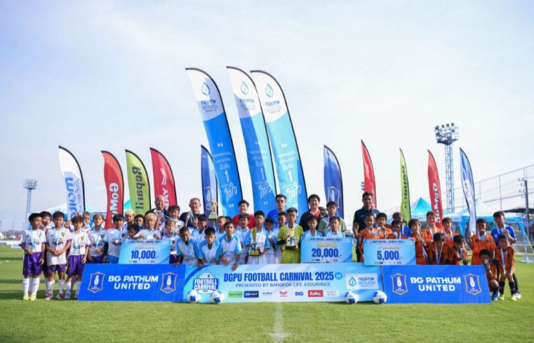 กรุงเทพประกันชีวิต ร่วมกับ BG ปทุม ยูไนเต็ด สานฝันเยาวชนผ่าน “BGPU FOOTBALL CARNIVAL 2025 U10” ต่อเนื่องเป็นปีที่ 3
