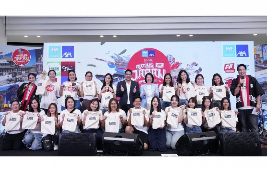 กรุงไทย – แอกซ่า ประกันชีวิต ร่วมกับ คูลฟาเรนไฮต์ จัดกิจกรรม “คลูฟาเรนไฮต์ เอาท์ติ้ง ปีที่ 20 บินลัดฟ้าถึงนครโอซาก้า ประเทศญี่ปุ่น” พร้อมเฟ้นหา 5 ทีมผู้โชคดี ลุ้นไปเที่ยวญี่ปุ่นฟรียกแก๊ง