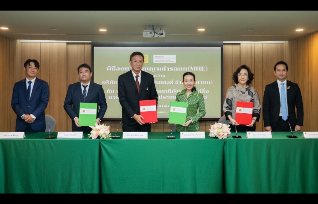 พิธีลงนามสัญญาเช่ารถยก (MHE) ระหว่าง บิ๊กซี ซูเปอร์เซ็นเตอร์ และโตโยต้า แมททีเรียล แฮนด์ลิ่ง แวร์เฮ้าส์ โซลูชั่นส์ (ประเทศไทย)