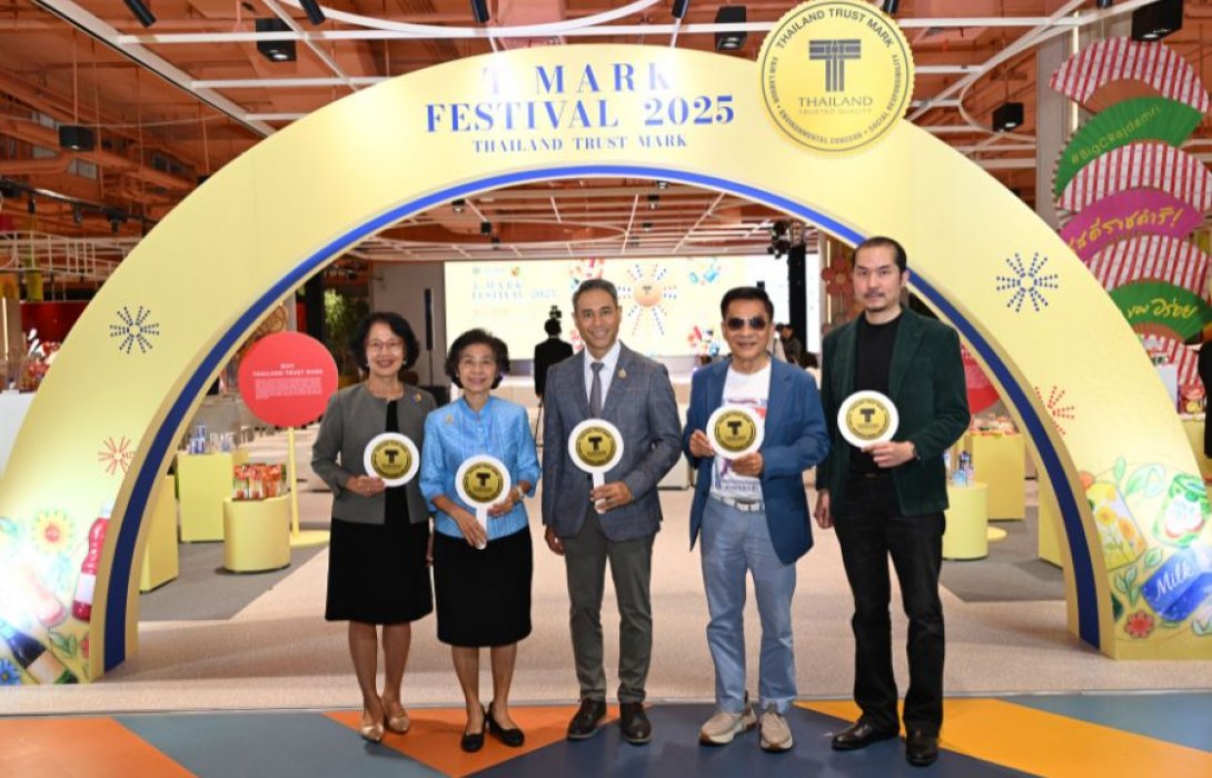 T MARK FESTIVAL 2025