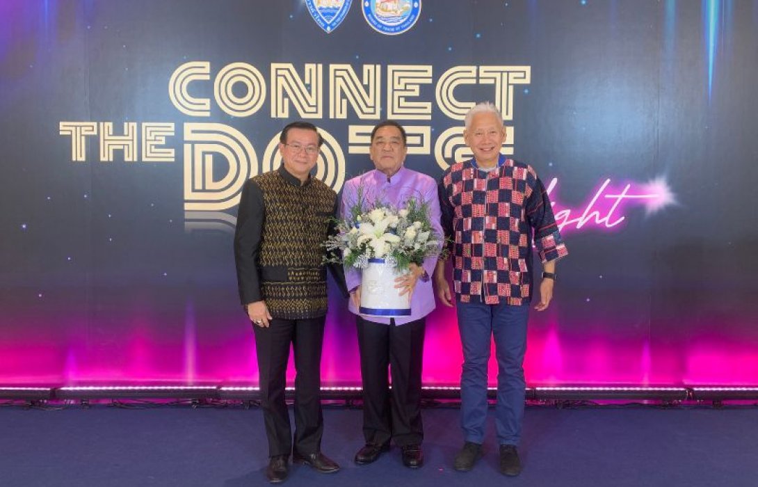 สมาคมประกันวินาศภัยไทย ร่วมแสดงความยินดีกับประธานกรรมการหอการค้าไทย และสภาหอการค้าแห่งประเทศไทยคนใหม่