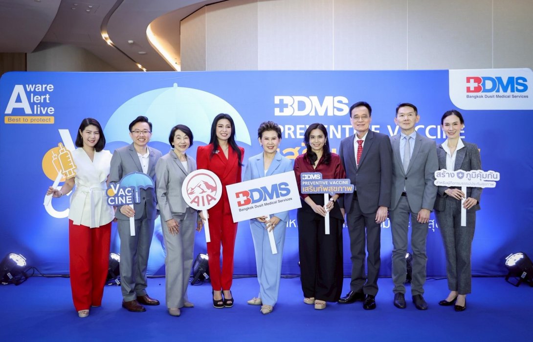 เอไอเอ ประเทศไทย จับมือ BDMS ร่วมเปิดแคมเปญ “BDMS PREVENTIVE VACCINE” มอบวัคซีนราคาพิเศษ สนับสนุนคนไทยมีสุขภาพและชีวิตที่ดีขึ้น