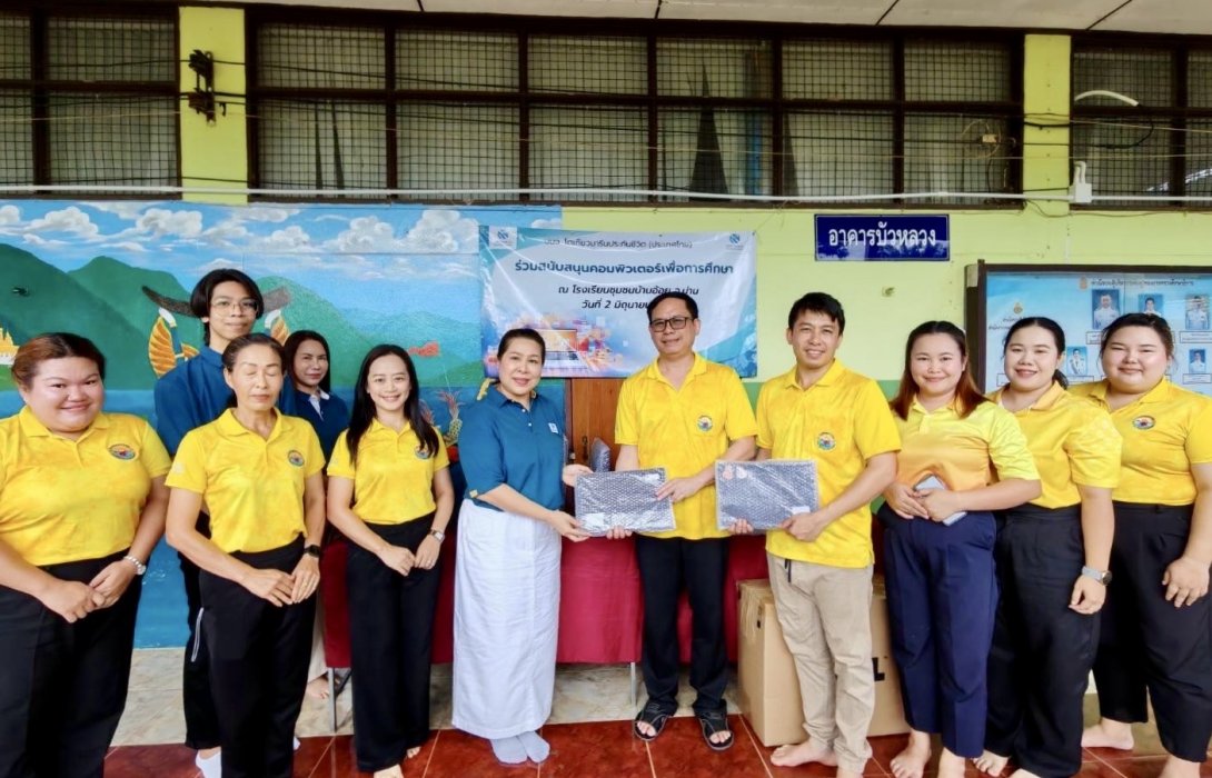 โตเกียวมารีนประกันชีวิตมอบคอมพิวเตอร์แก่ รร.ชุมชนบ้านอ้อย
