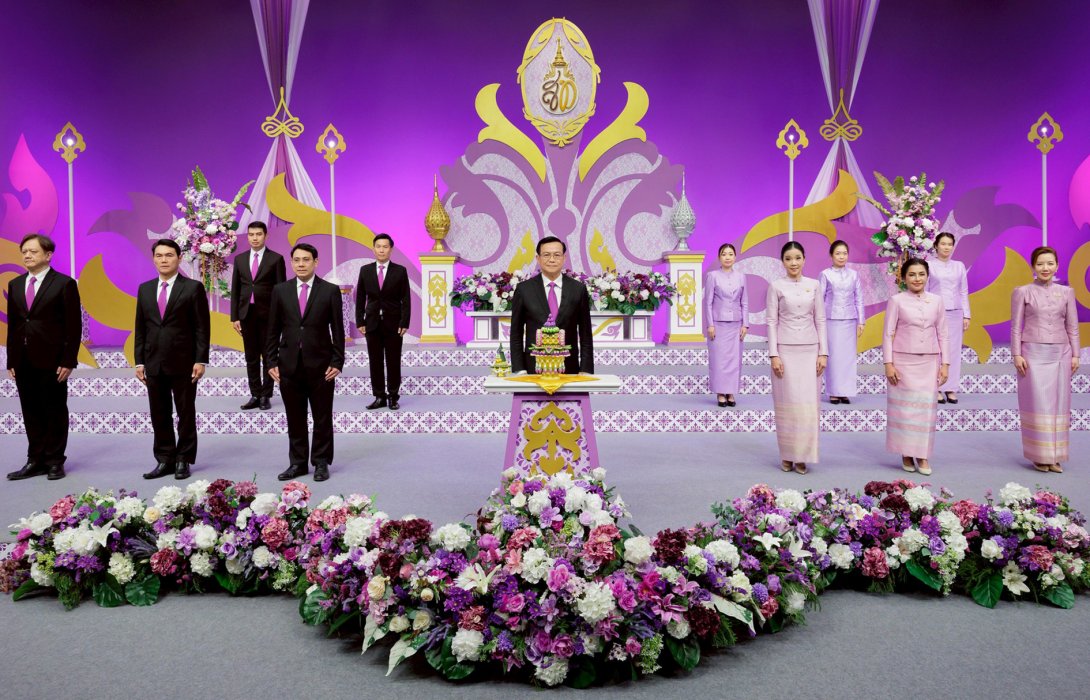 ถวายพระพรชัยมงคล สมเด็จพระนางเจ้าสุทิดา พัชรสุธาพิมลลักษณ พระบรมราชินี