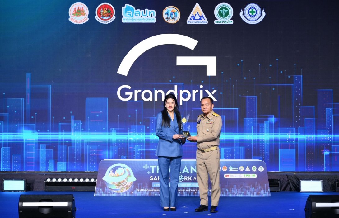 กรังด์ปรีซ์ฯ รับโล่ประกาศเกียรติคุณระดับทอง จากกิจกรรมการรณรงค์ลดสถิติอุบัติเหตุจากการทำงานให้เป็นศูนย์ (Zero Accident Campaign ) ประจำปี 2568