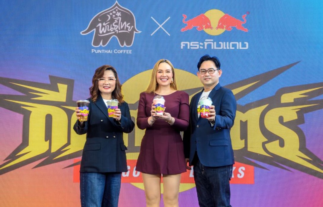 ‘กาแฟพันธุ์ไทย’ จับมือ ‘กระทิงแดง’ ส่งแคมเปญ ‘ดีดศาสตร์’ เครื่องดื่มเพิ่มพลังงานสายพันธุ์ใหม่ ครั้งแรกในประเทศไทย