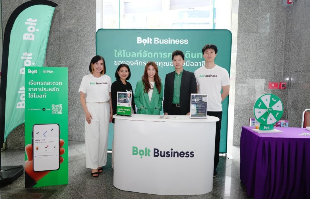  Bolt Business ผนึกกำลัง กฟภ. ลงนาม MOU ใช้บริการ On-Demand เสริมประสิทธิภาพการเดินทางพนักงาน ดันภาครัฐสู่ระบบขนส่งอัจฉริยะ