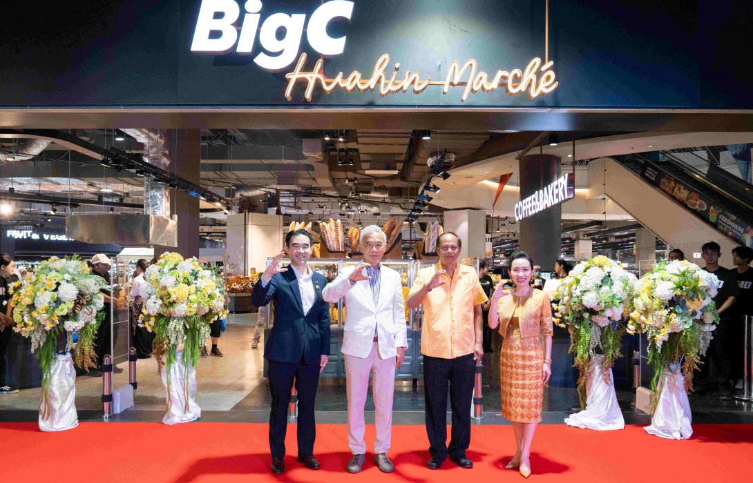 บิ๊กซี เปิดตัว “Big C Hua Hin Marché” โฉมใหม่ ตอบโจทย์ทุกไลฟ์สไตล์