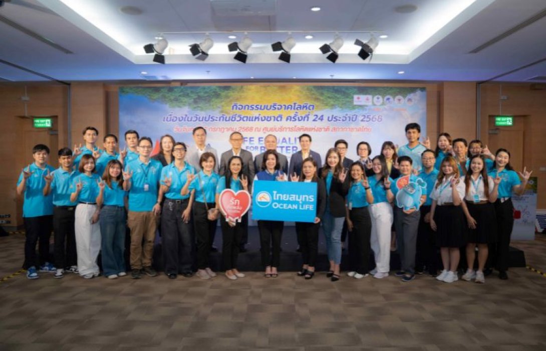OCEAN LIFE ไทยสมุทร ร่วมบริจาคโลหิตในวันประกันชีวิตแห่งชาติ ครั้งที่ 24 ประจำปี 2568 ร่วมส่งต่อพลังความรัก เพื่อช่วยชีวิตเพื่อนมนุษย์