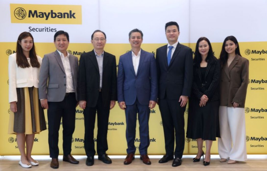 หลักทรัพย์ เมย์แบงก์ จัดงานสัมมนา “Let’s Go DR กับเมย์แบงก์”