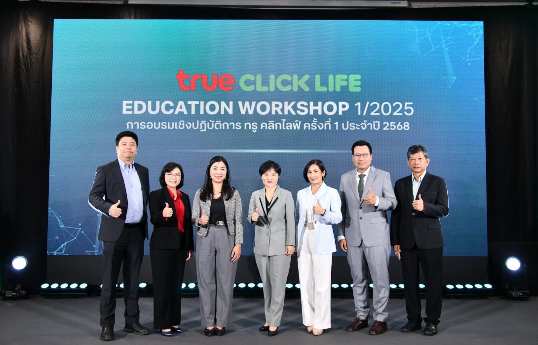 ทรู คลิกไลฟ์ เปิดปฏิบัติการ “Reshaping Education for Gen Alpha” ชูกลยุทธ์ปูทางการเรียนรู้ตอบโจทย์เด็กยุคดิจิทัล เสริมแกร่ง ร.ร. เอกชนไทยทุกมิติ พร้อมก้าวทันโลกอนาคต