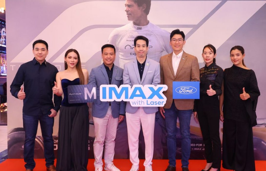เมเจอร์ ซีนีเพล็กซ์ กรุ้ป จัดงาน “Special Private Screening for F1 The Movie”