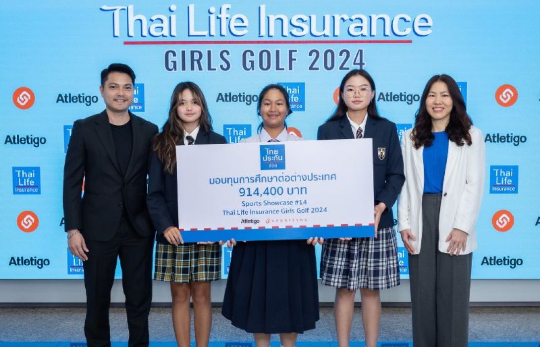 ไทยประกันชีวิต-แอทเลติโก้ มอบทุน 3 เยาวชนกอล์ฟหญิง จากโครงการ Thai Life Insurance Sports Showcase ครั้งที่ 14