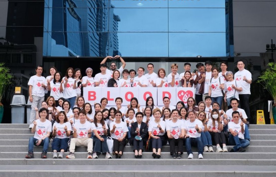 THAIFA นำสมาชิกร่วมกิจกรรมบริจาคโลหิต เนื่องในวันประกันชีวิตแห่งชาติ ครั้งที่ 24