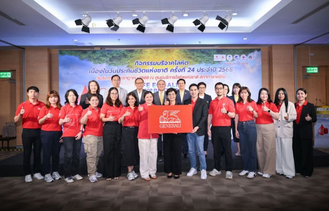 เจนเนอราลี่ ไทยแลนด์ ร่วมบริจาคโลหิต สร้างพลังชีวิตใหม่ให้คนไทยทั่วประเทศ