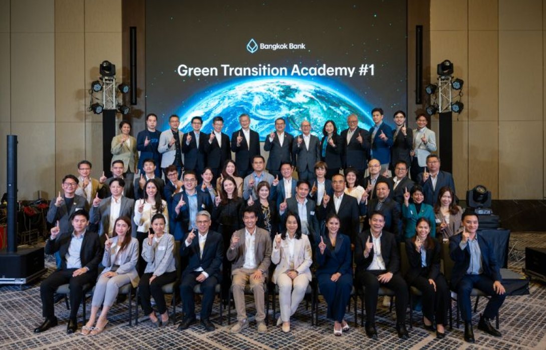 ธนาคารกรุงเทพ เปิดหลักสูตร “Green Transition Academy รุ่นที่ 1” ปักหมุดนำนักธุรกิจเปลี่ยนผ่านสู่เศรษฐกิจสีเขียว-คาร์บอนต่ำ