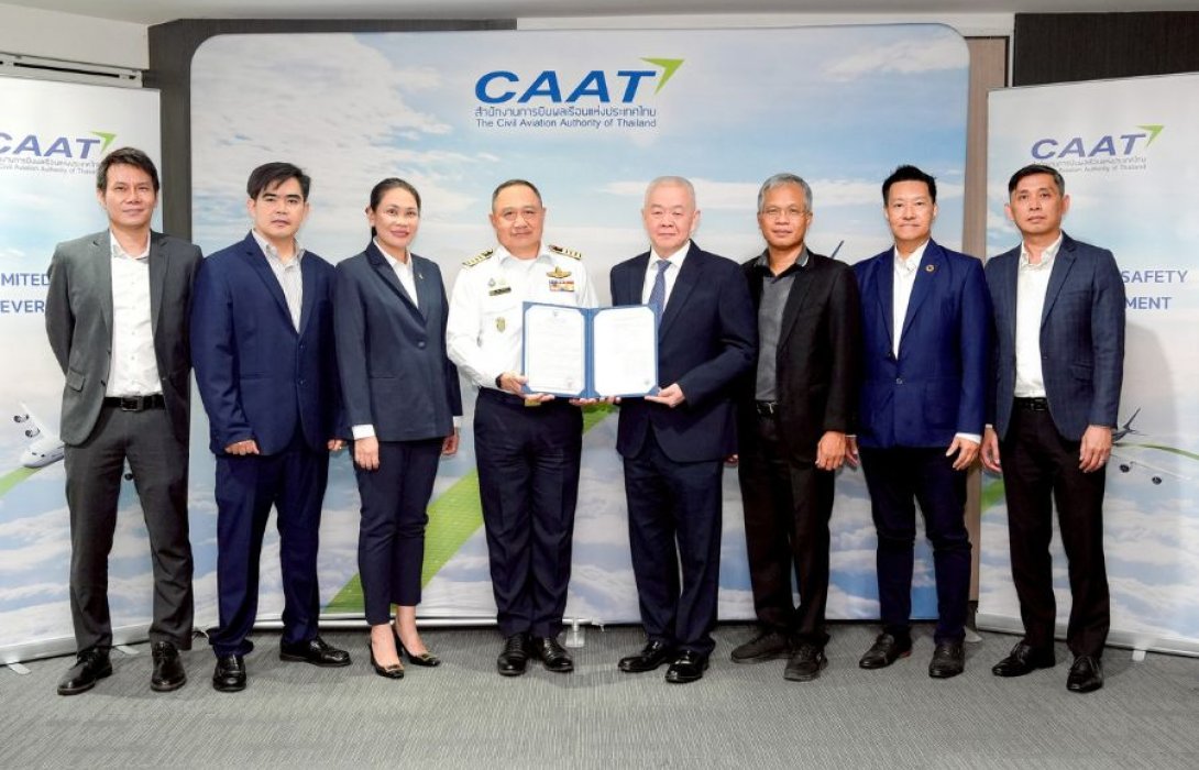 กรุงเทพบริหารสนามบิน (BAM) รับมอบใบรับรองการดำเนินงานสนามบินสมุย  จากสำนักงานการบินพลเรือนแห่งประเทศไทย (CAAT) 