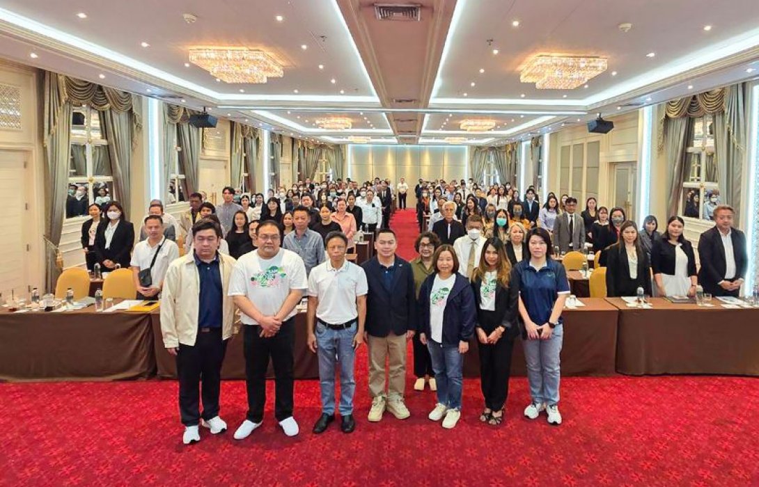 SAM จัดสัมมนาเพื่อชี้แจงนโยบายและแนวทางการดำเนินงานร่วมกัน