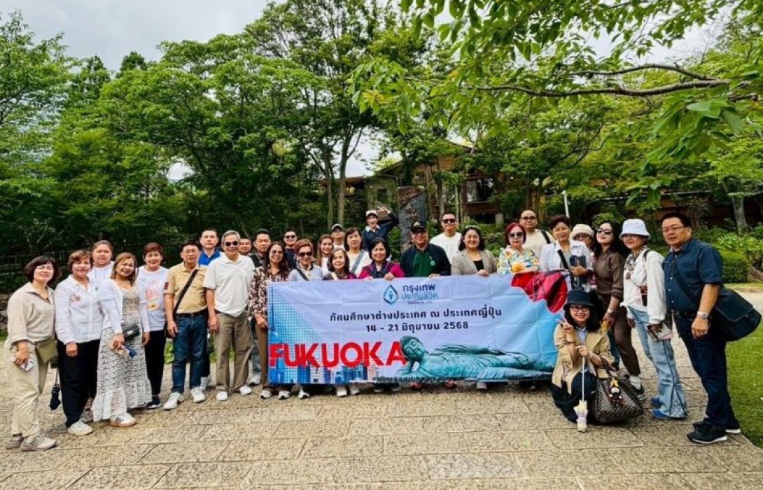 กรุงเทพประกันชีวิต นำผู้บริหารฝ่ายขาย ระดับ TOP 30 ด้านการสรรหาตัวแทนใหม่ ทัศนศึกษาดูงานพร้อมเยี่ยมชมนิปปอนไลฟ์ อินชัวรันส์ ณ ประเทศ ญี่ปุ่น