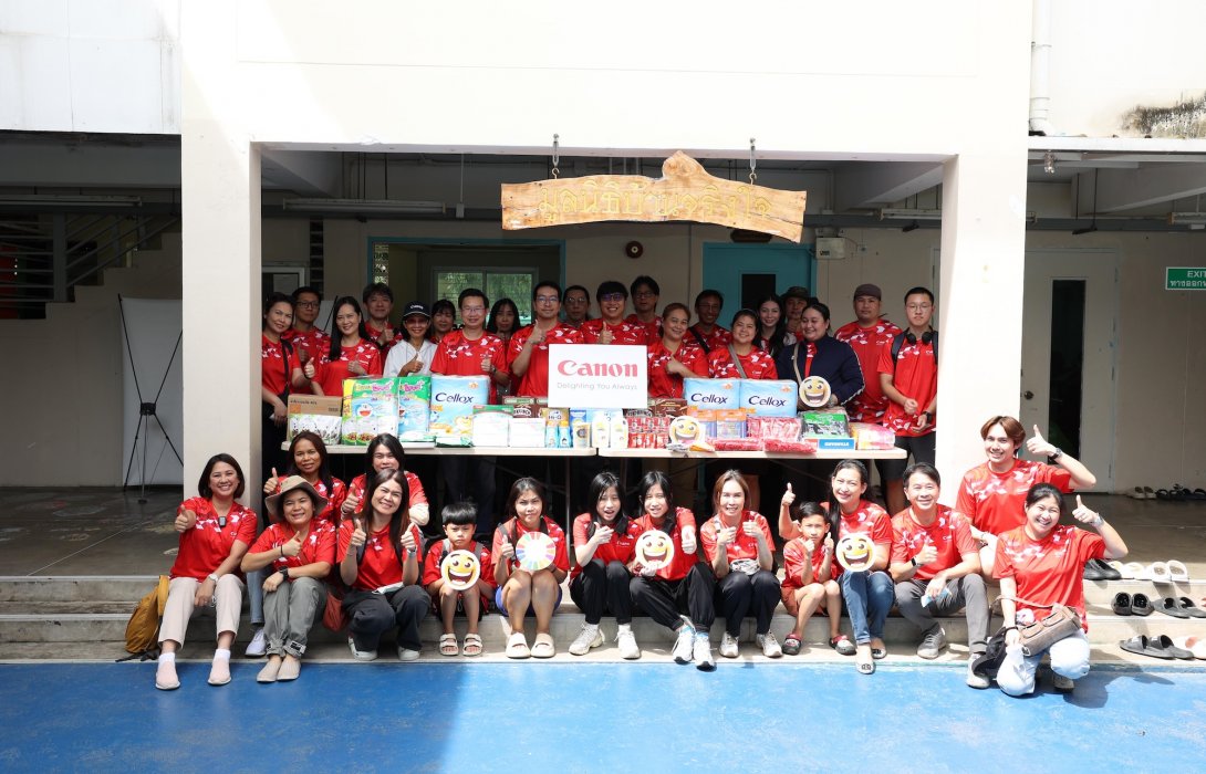 แคนนอน สานต่อปณิธานเพื่อสังคม จัดกิจกรรมจิตอาสา “C-Spirit”มุ่งเสริมสร้างคุณภาพชีวิตที่ดีแก่เยาวชนกลุ่มเปราะบาง ณ มูลนิธิบ้านจริงใจ จ.ชลบุรี