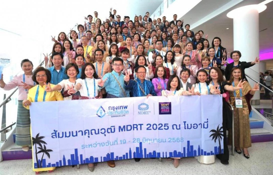กรุงเทพประกันชีวิต นำทัพทีมตัวแทนและที่ปรึกษาทางการเงินกว่า 100 ชีวิต ร่วมงานประชุมระดับโลก MDRT Annual Meeting 2025 ณ ประเทศสหรัฐอเมริกา
