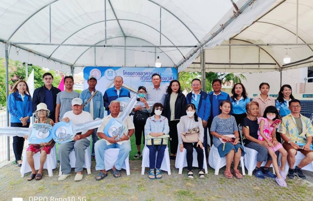 โครงการเช่าที่อยู่อาศัย ลพบุรี ระยะที่ 1 เติมเต็มคุณภาพชีวิตลูกบ้าน