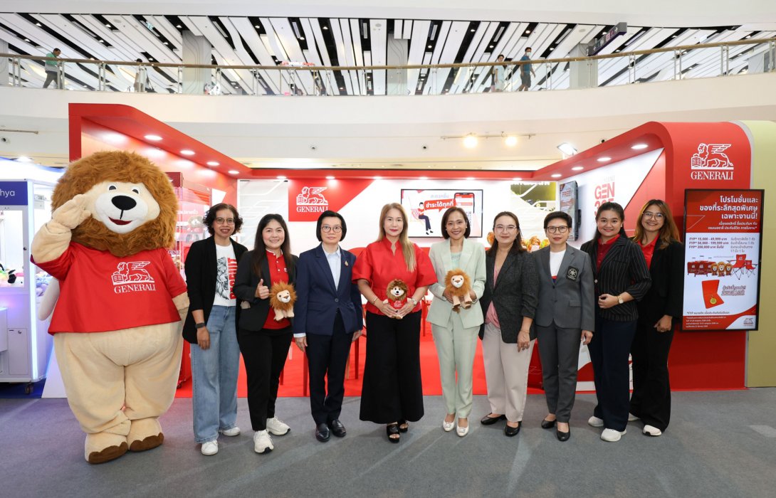 เจนเนอราลี่ ประกันชีวิต ร่วมงานวันประกันชีวิตแห่งชาติ ครั้งที่ 24 