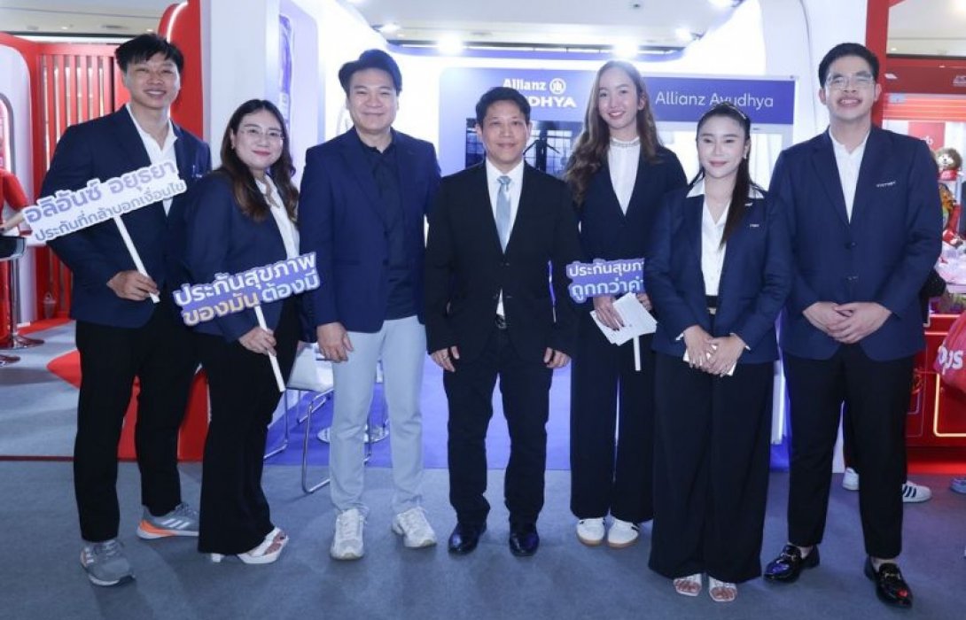 อลิอันซ์ อยุธยา ร่วมงาน “วันประกันชีวิตแห่งชาติ” ครั้งที่ 24